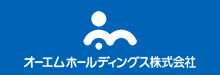 オーエムホールディングス